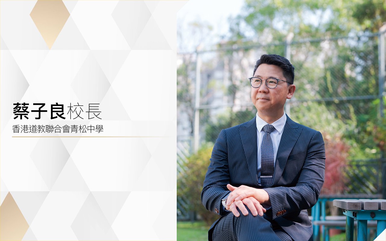 Principal Choi Chi Leung, Dickson