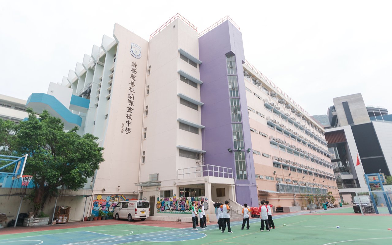 School building appearance