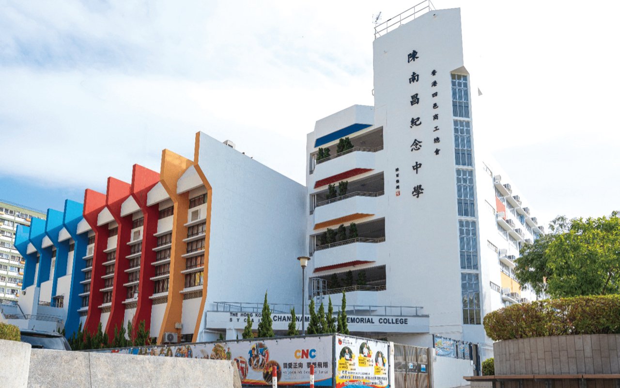 School building appearance
