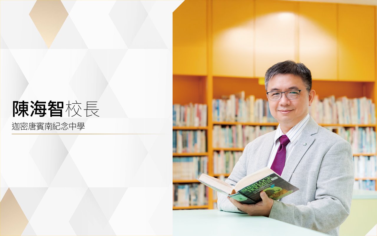 Principal Chan Oi Chi