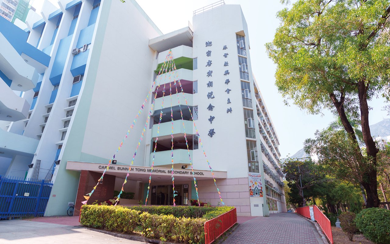 School building appearance