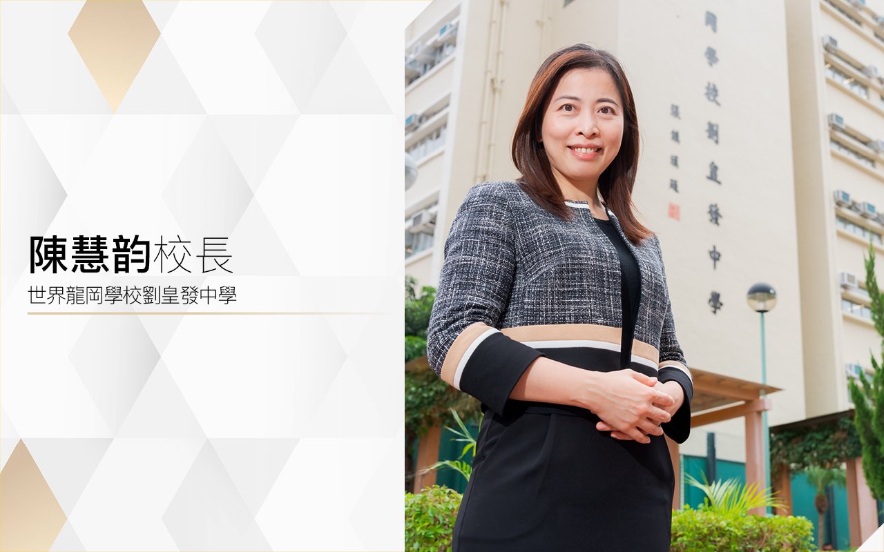 Principal Chan Wai Wun