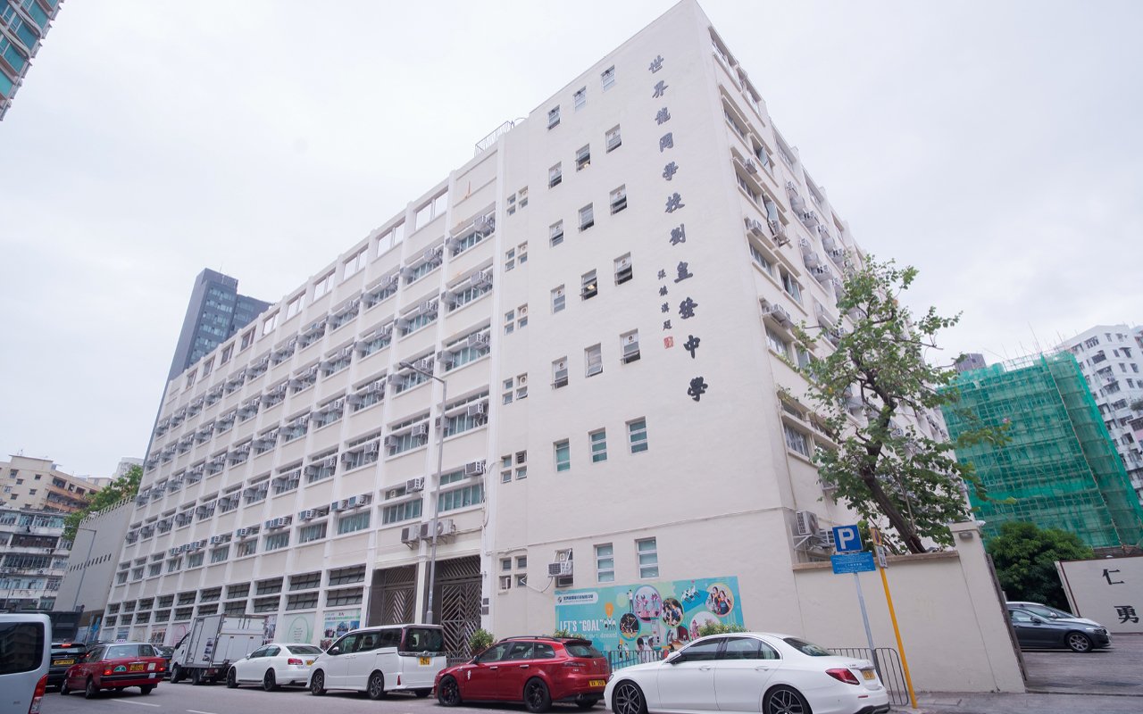 School building appearance