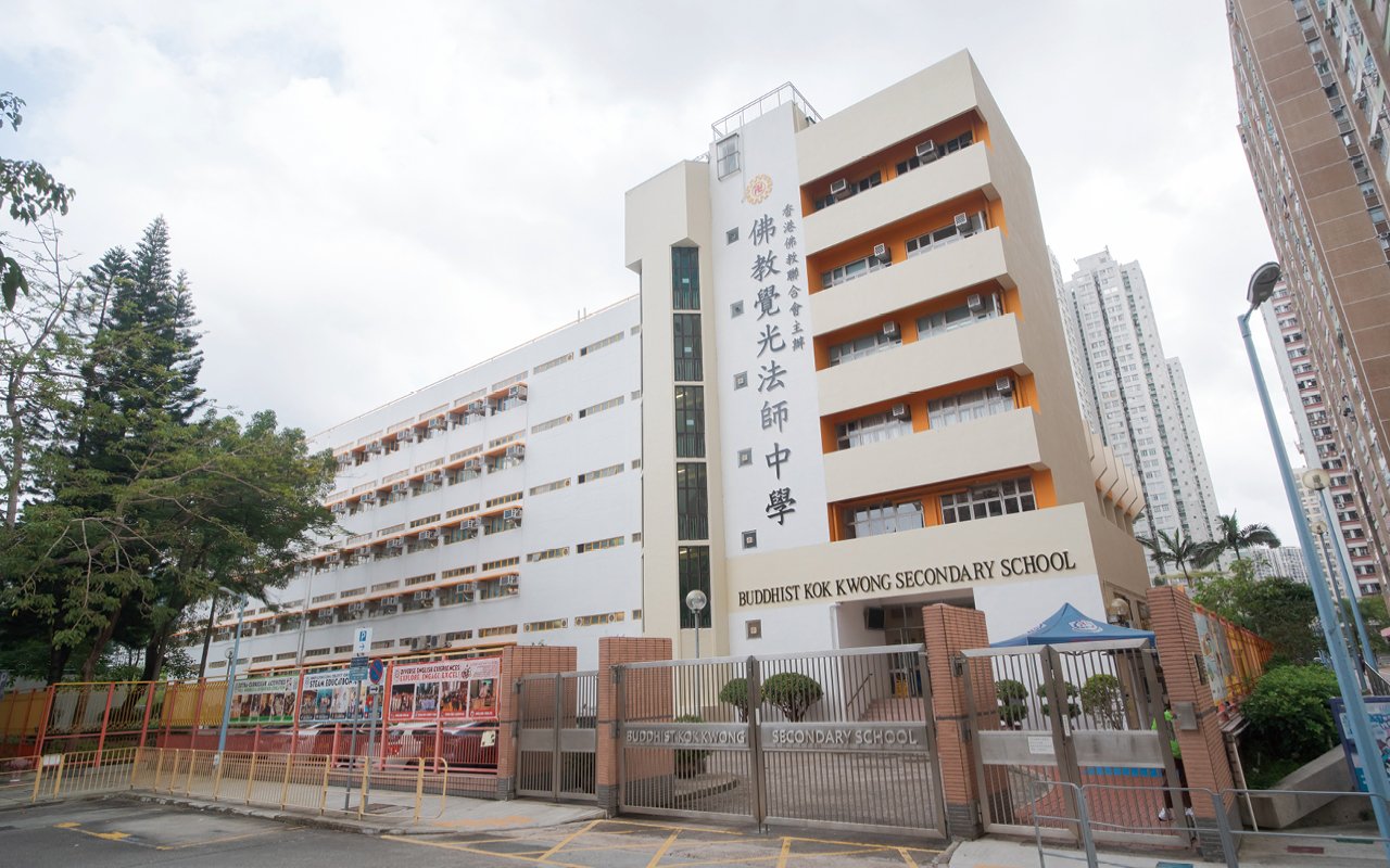 School building appearance