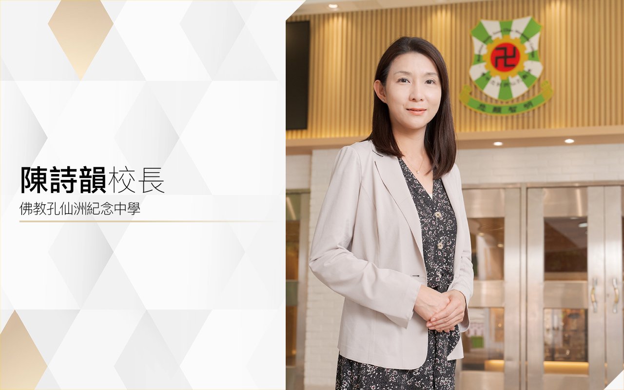 Principal Chan Sze Wan