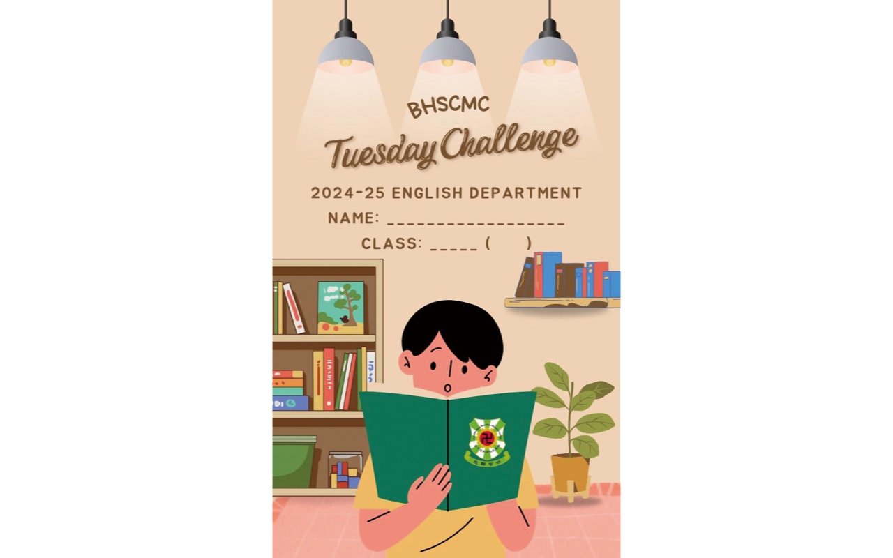 In order to consolidate students' English proficiency, the English subject team actively optimizes the curriculum and adds school-based elements