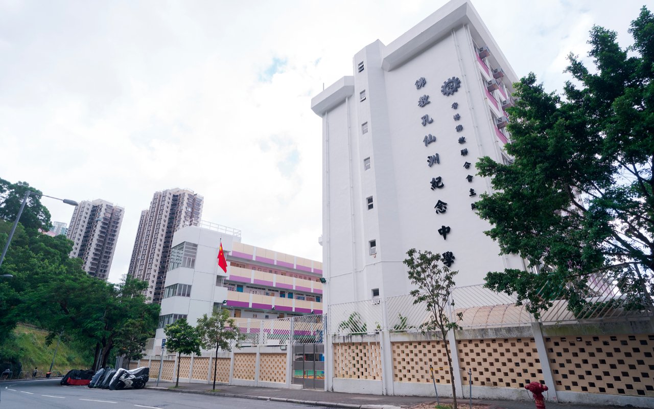 School building appearance