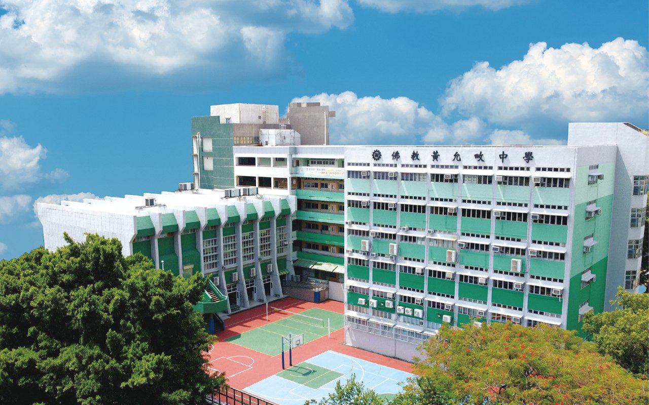 School building appearance