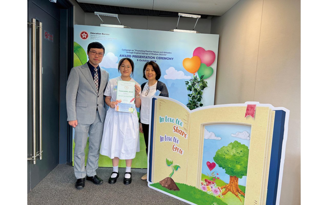 Students have achieved outstanding results in various territory-wide competitions