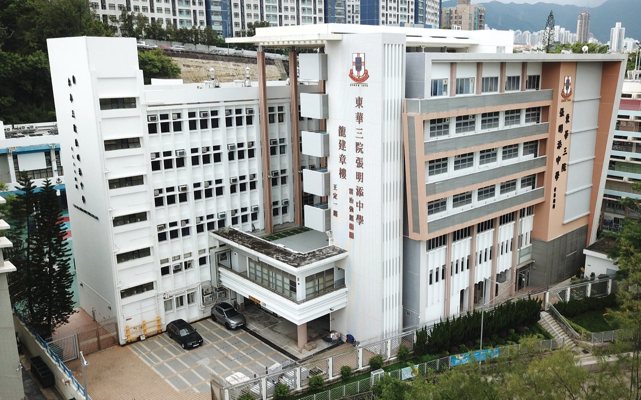 School building appearance