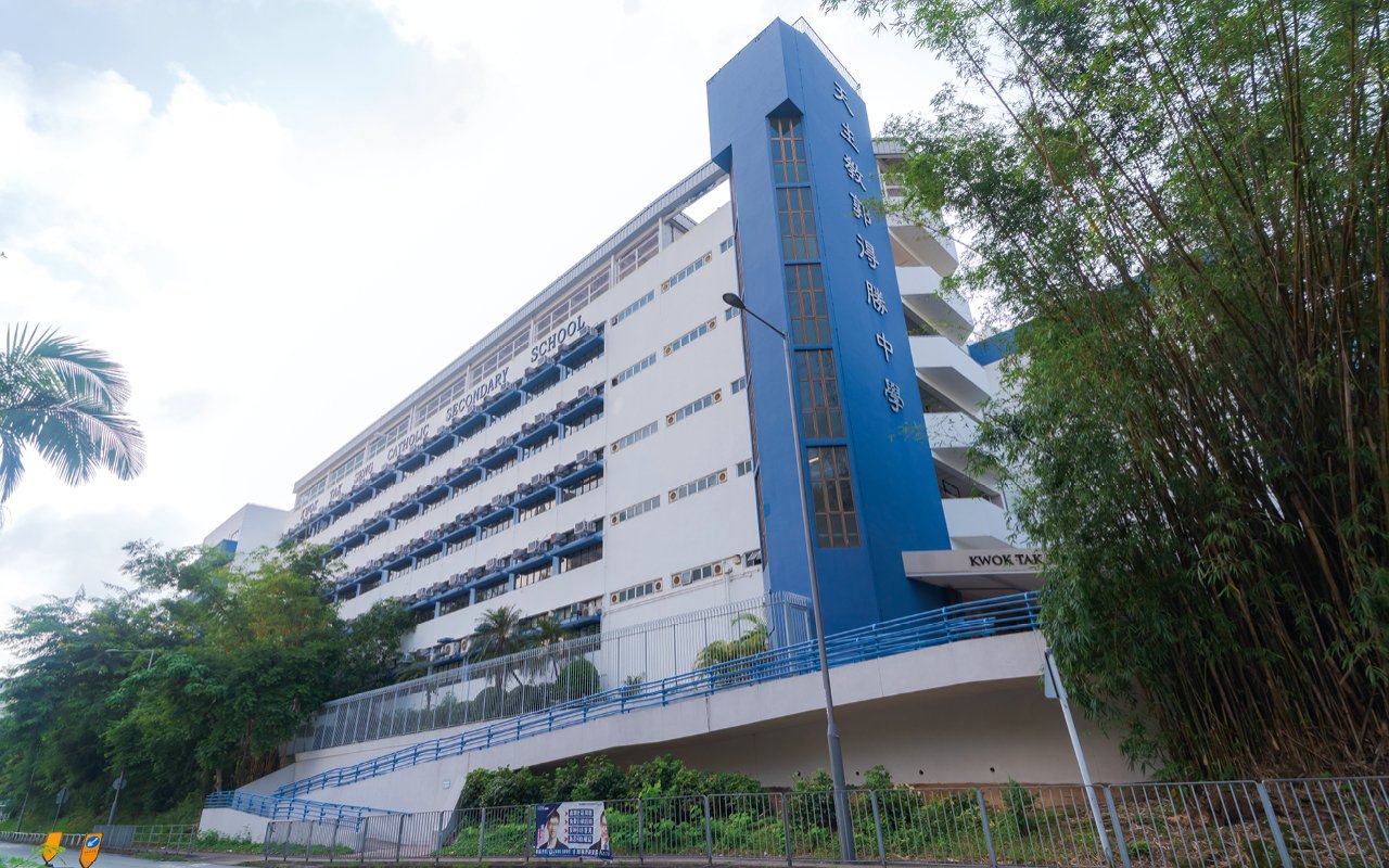 School building appearance