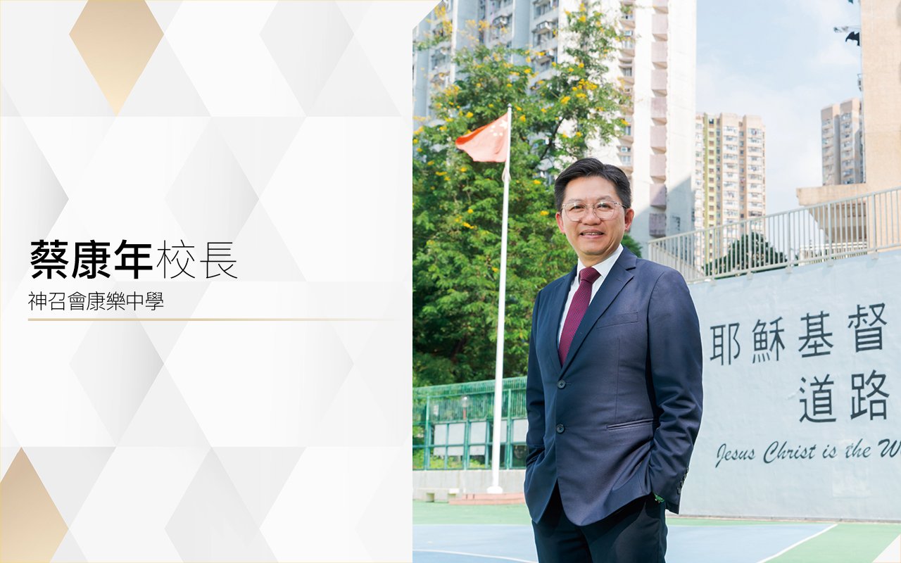 Principal Choi Hong Nin
