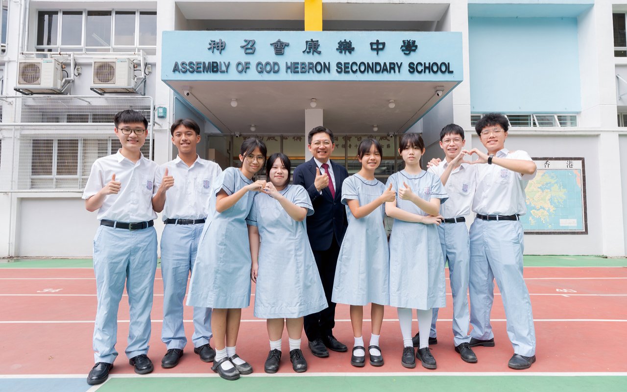 Assembly of God Hebron Secondary School Since its establishment more than 60 years ago, the school has always been based on Christian education and firmly believes that every student is unique and teachable.