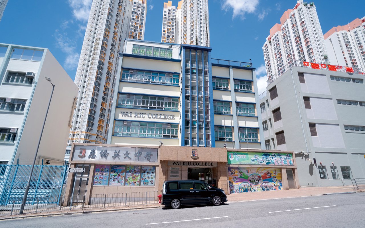 School building appearance