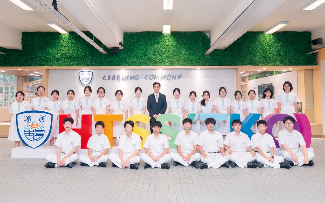 Heung To Secondary School (Tseung Kwan O)Leverage the advantages of DSS schools to flexibly deploy teaching resources