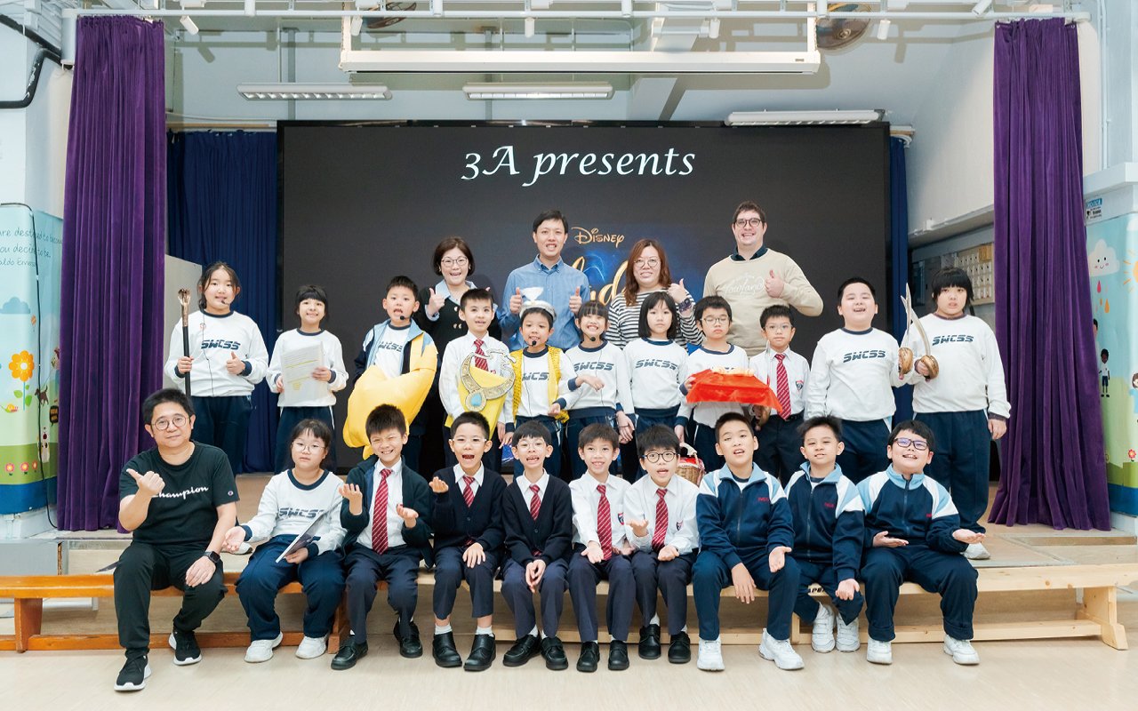 San Wui Commercial Society School Committed to giving students with different abilities room and opportunities to develop