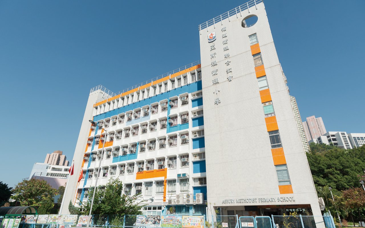 School building appearance