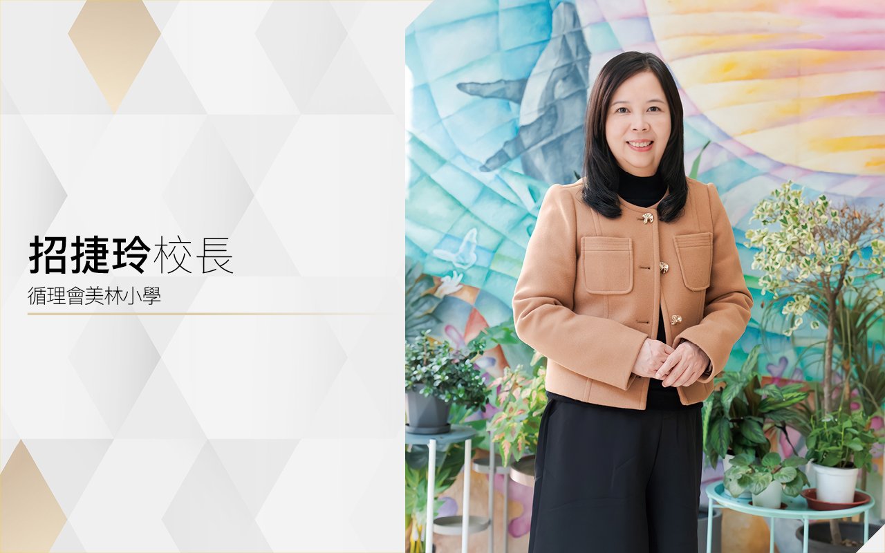 Principal Zhao Jieling