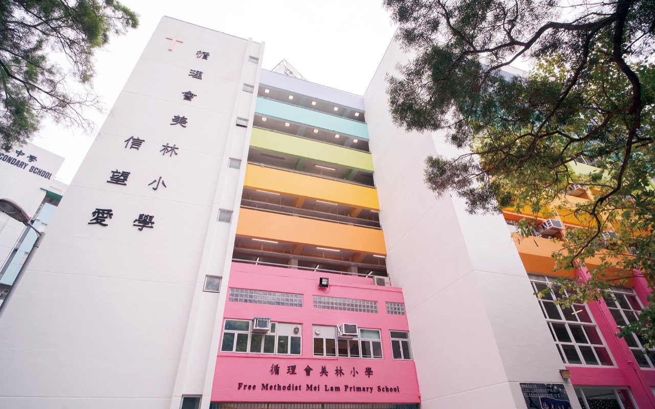 School building appearance