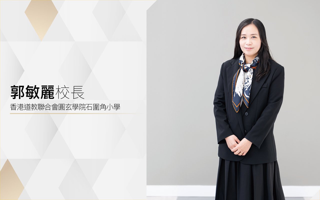 Principal Guo Minli