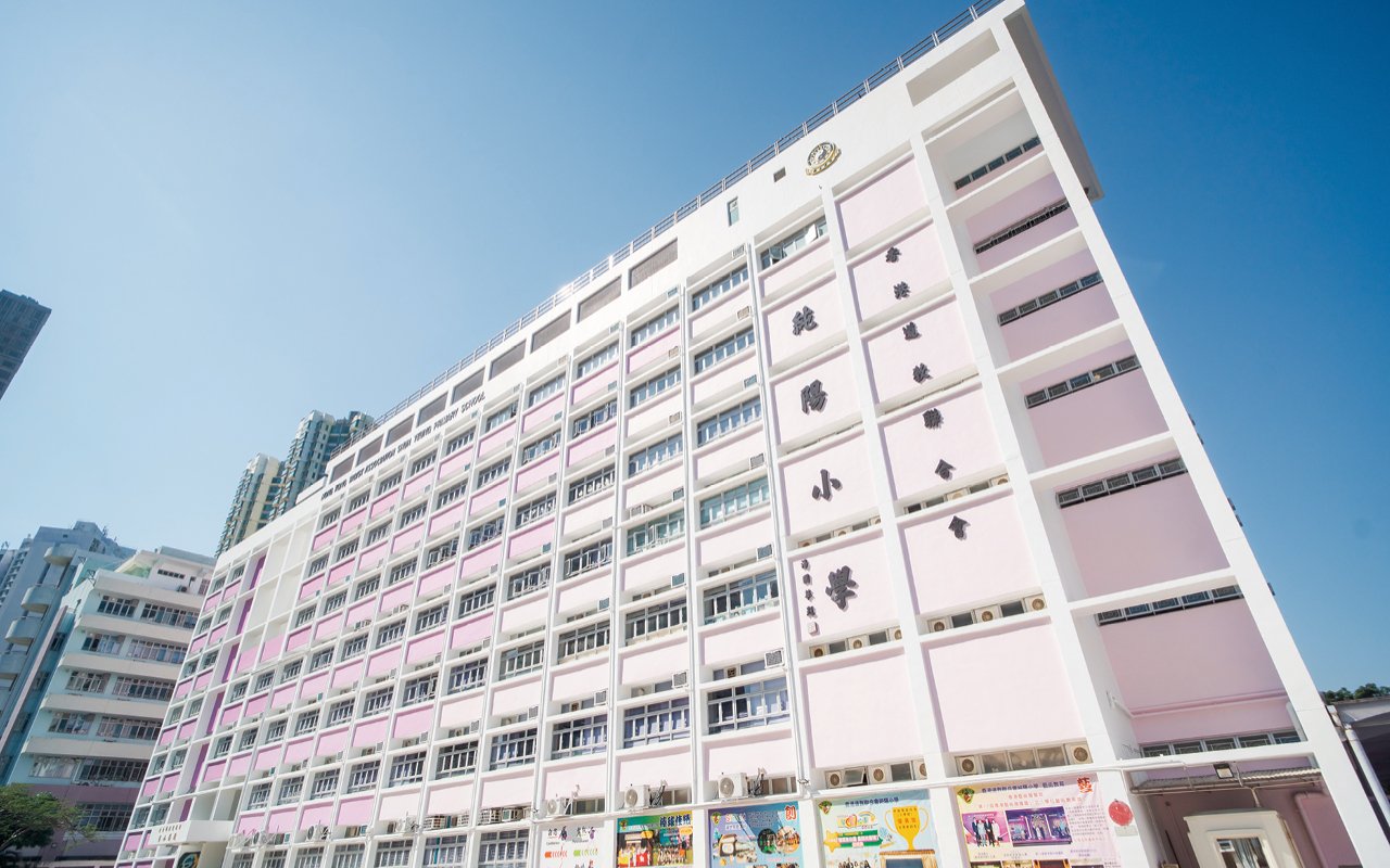 School building appearance