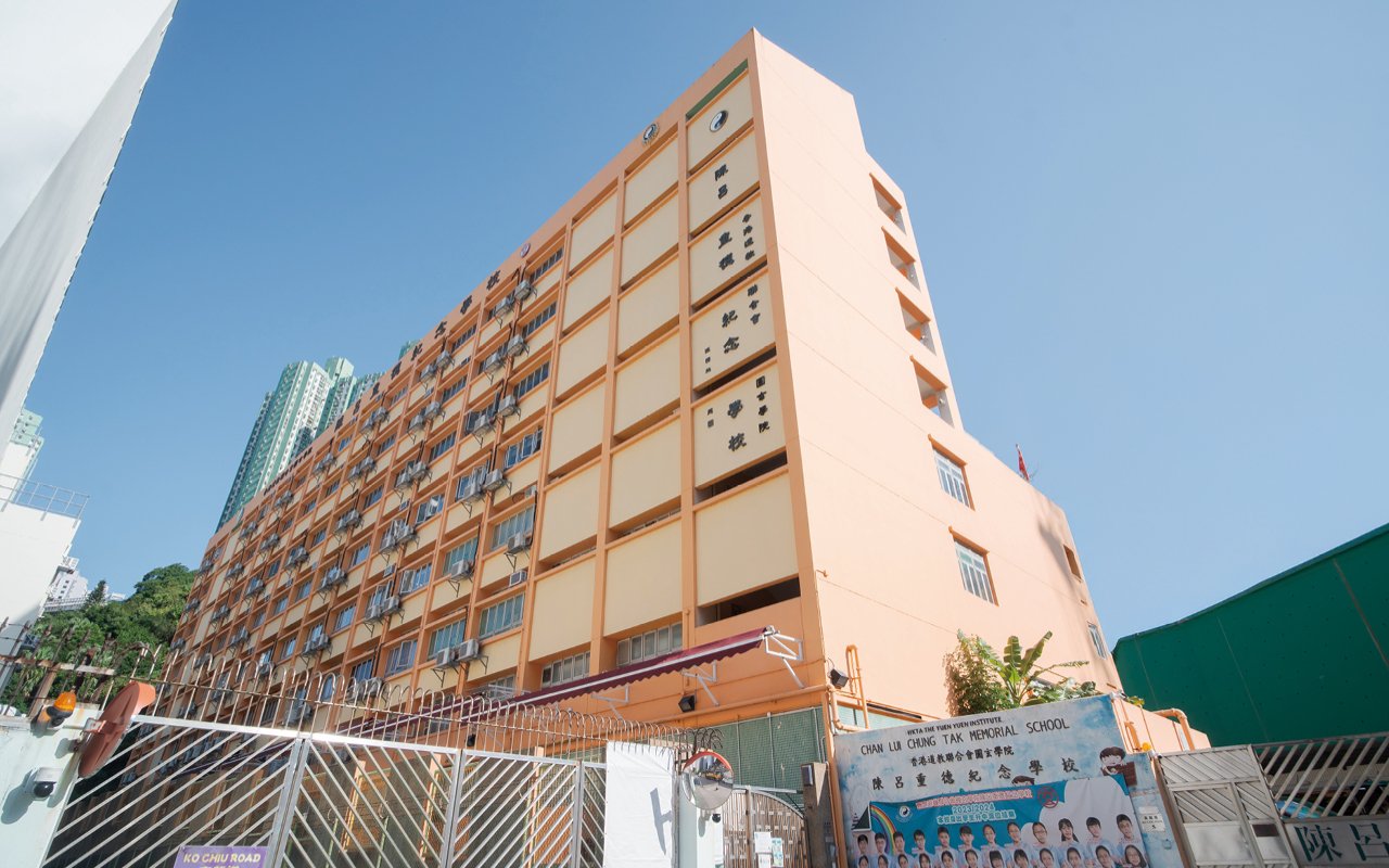 School building appearance