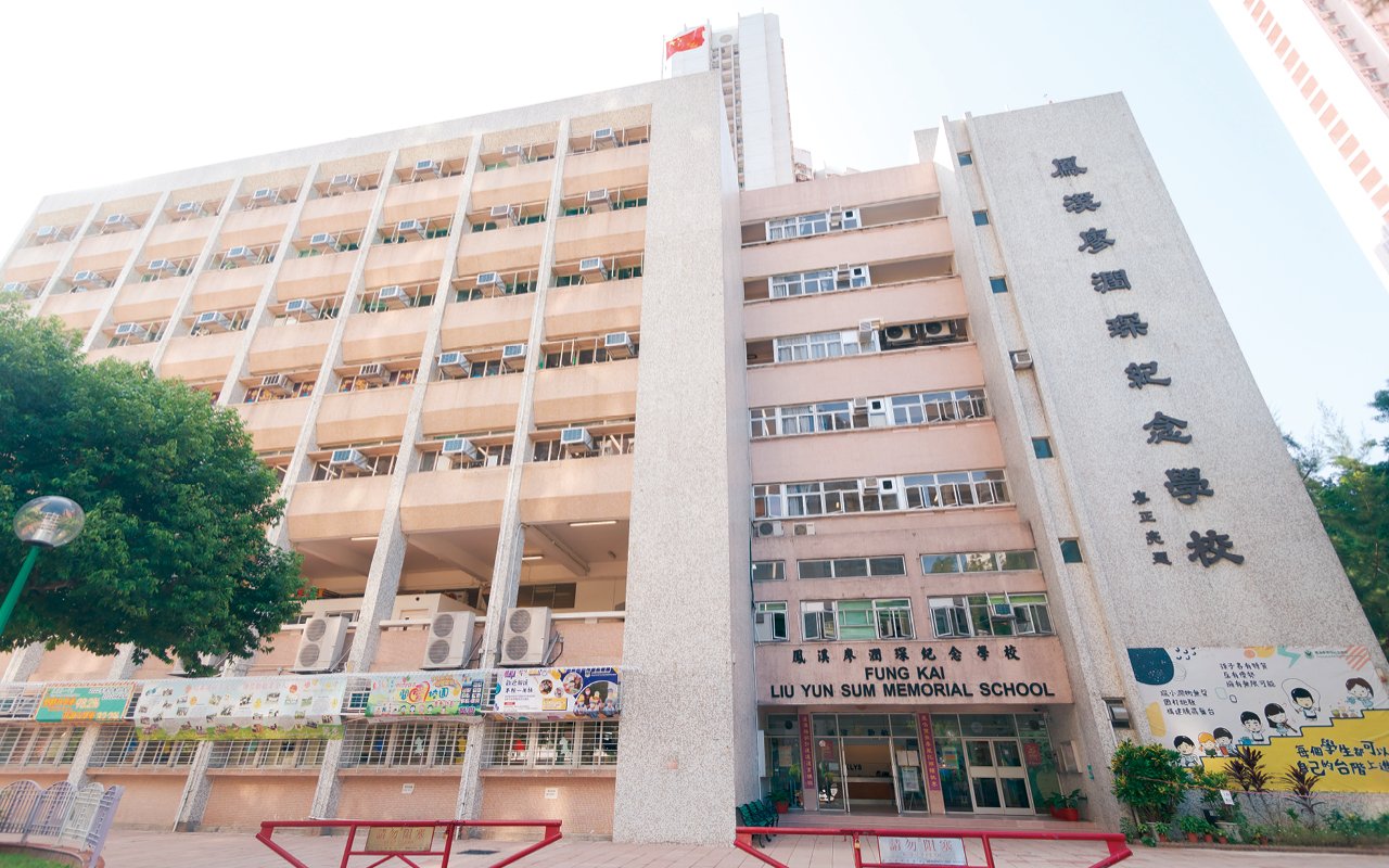 School building appearance