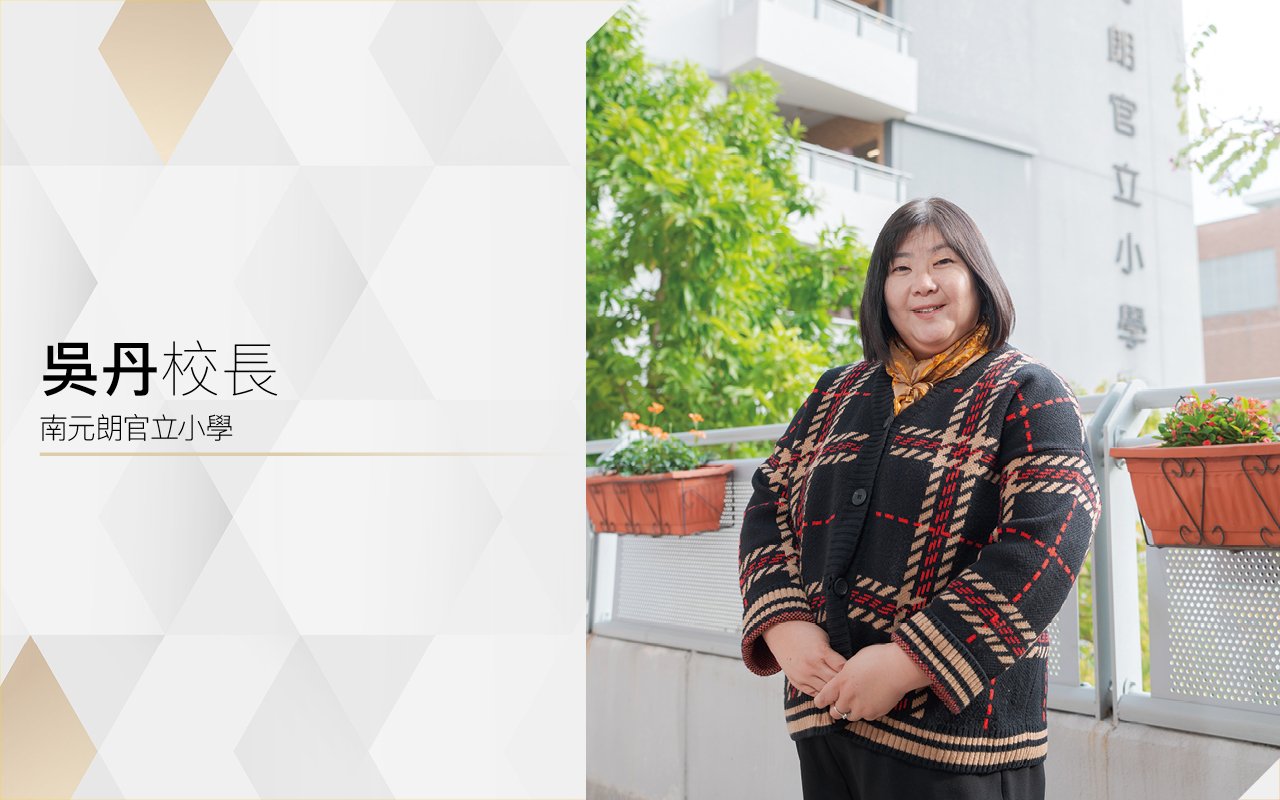 Principal Wu Thant