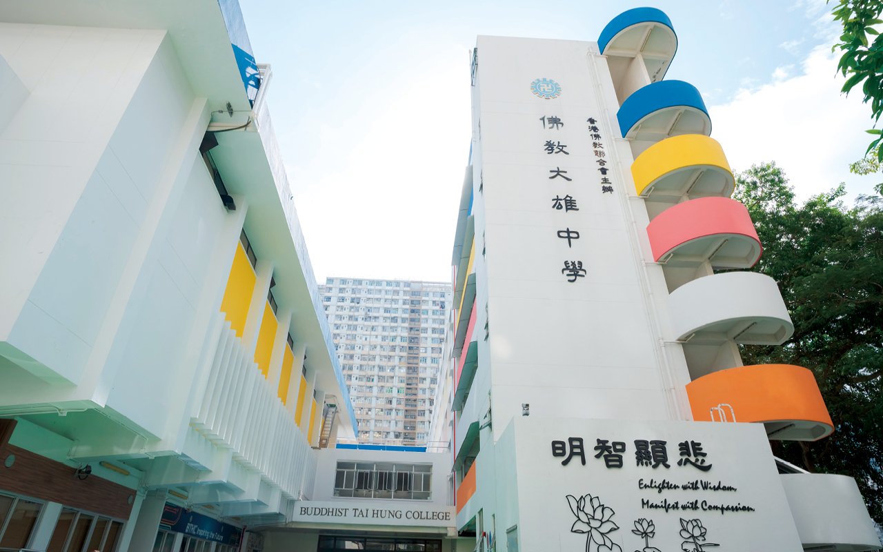 School building appearance