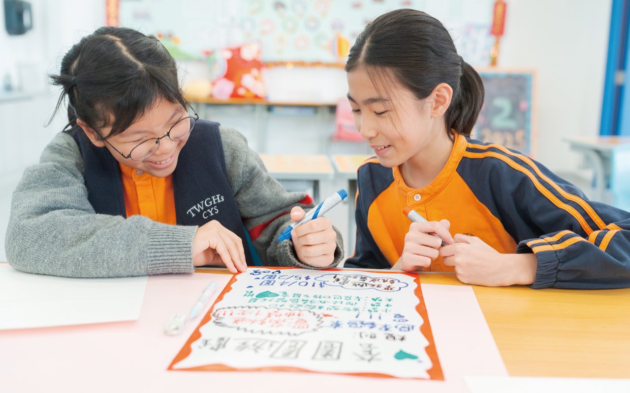 Improve their interest and motivation in learning