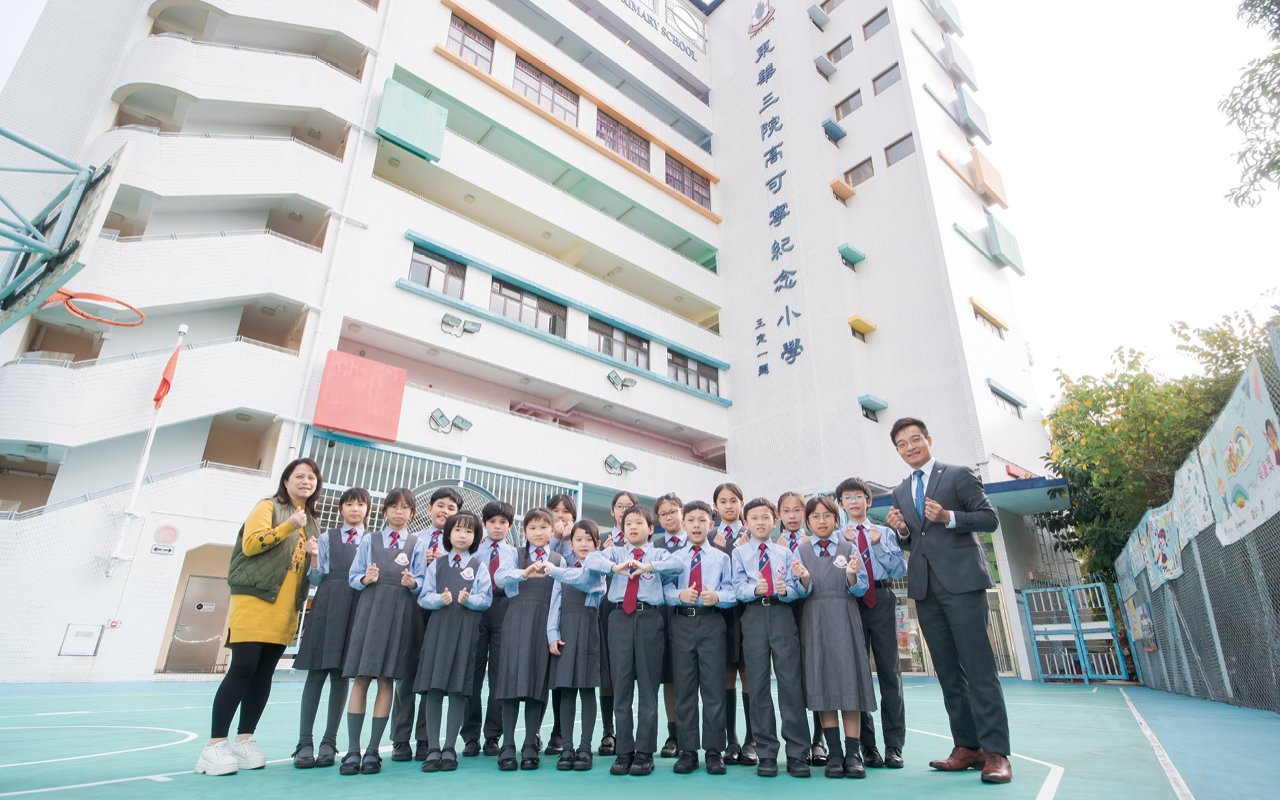 TWGHs Ko Ho Ning Memorial Primary SchoolCommitted to promoting holistic education