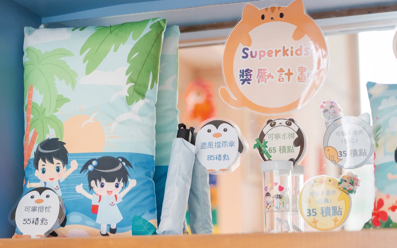 Students can redeem their points for school-designed gifts