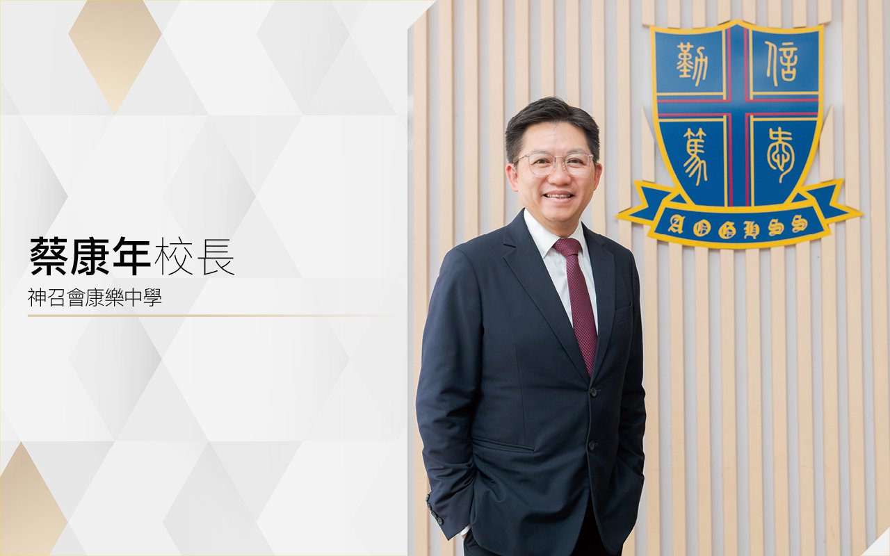 Principal Choi Hong Nin