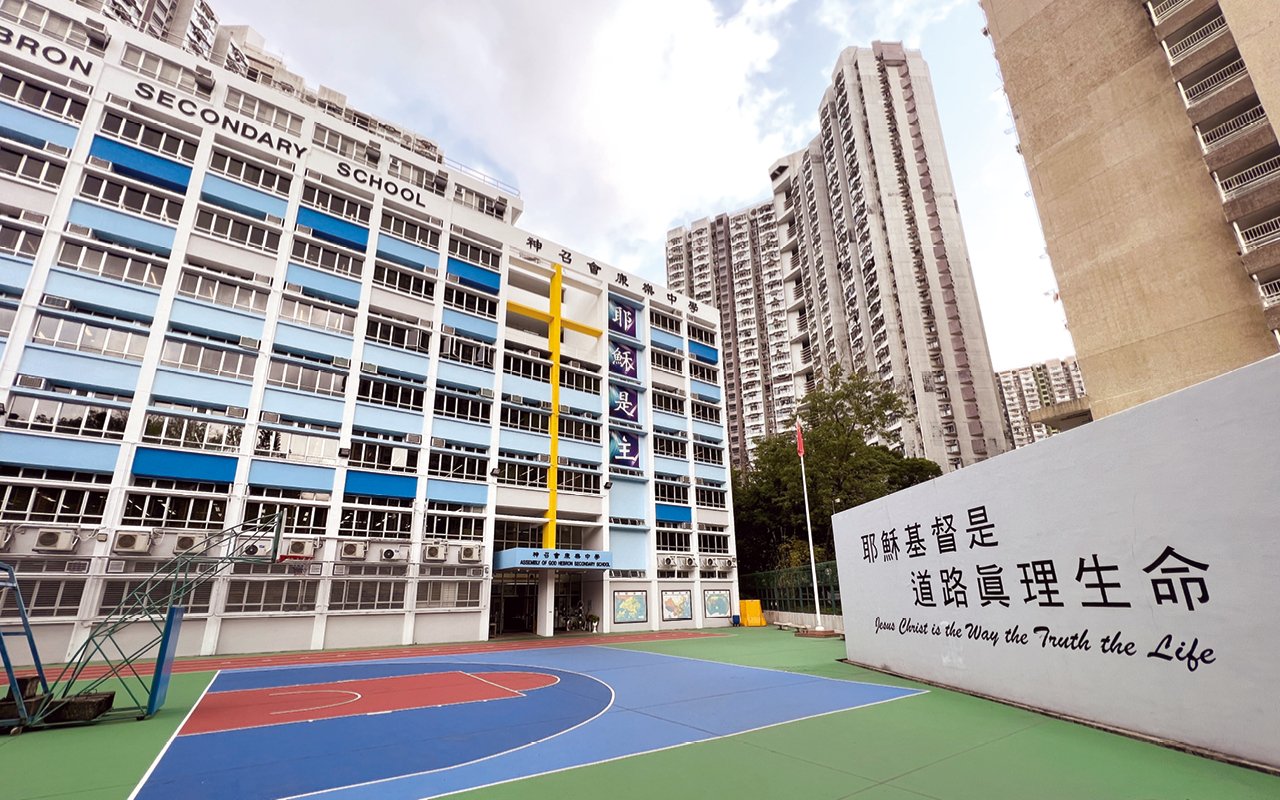 School building appearance
