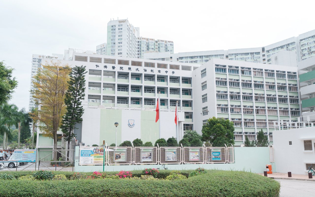 School building appearance