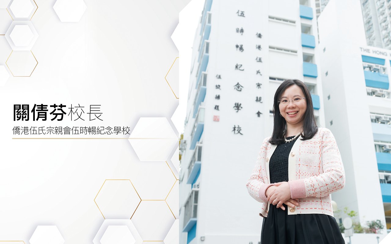 Principal Guan Qianfen