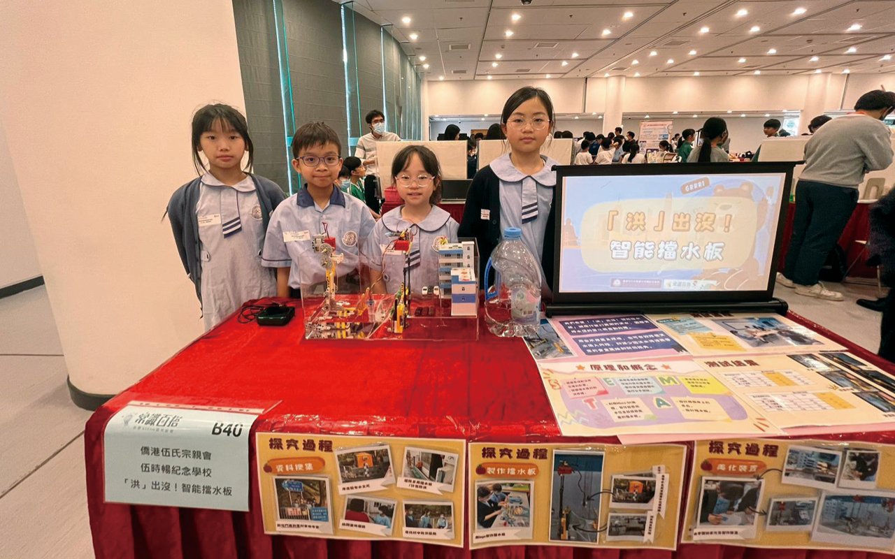 Students won Outstanding Award and Merit Award in STEAM Competition