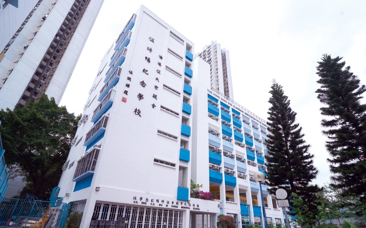 School building appearance