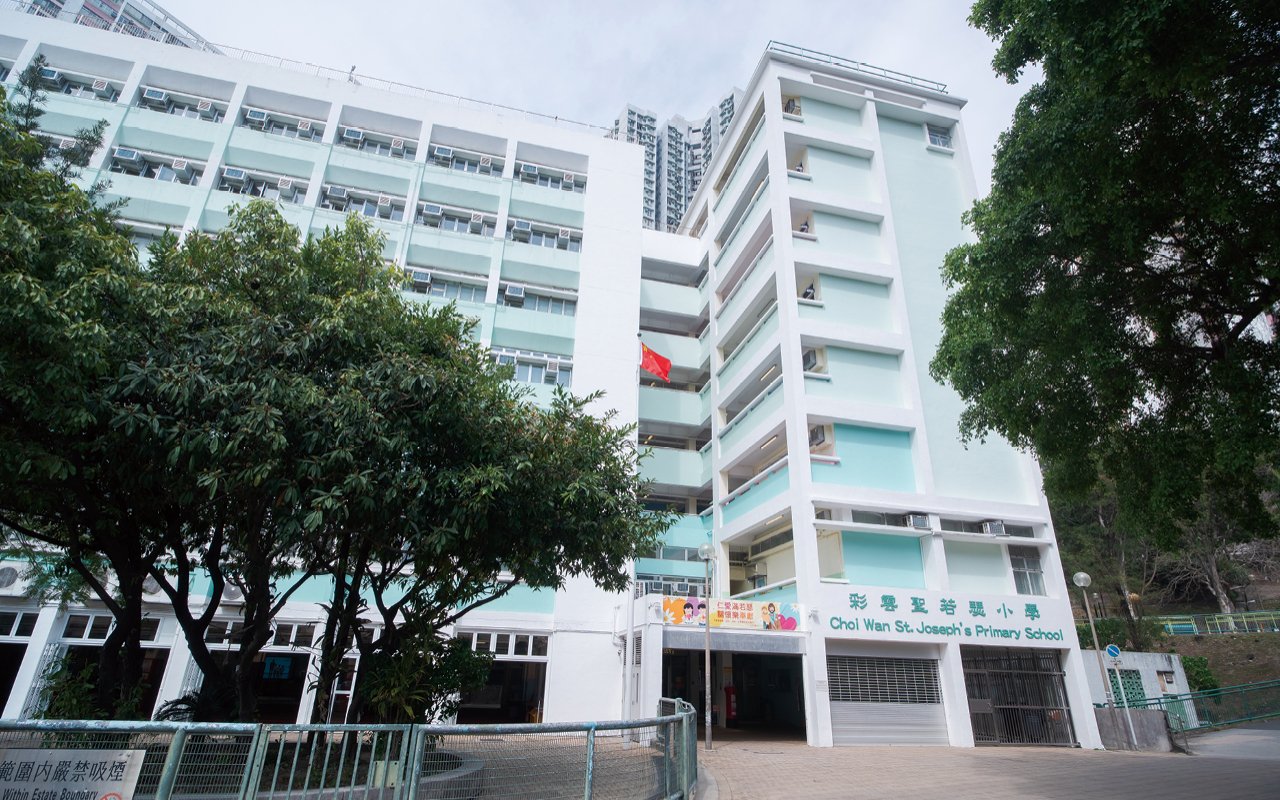 School building appearance