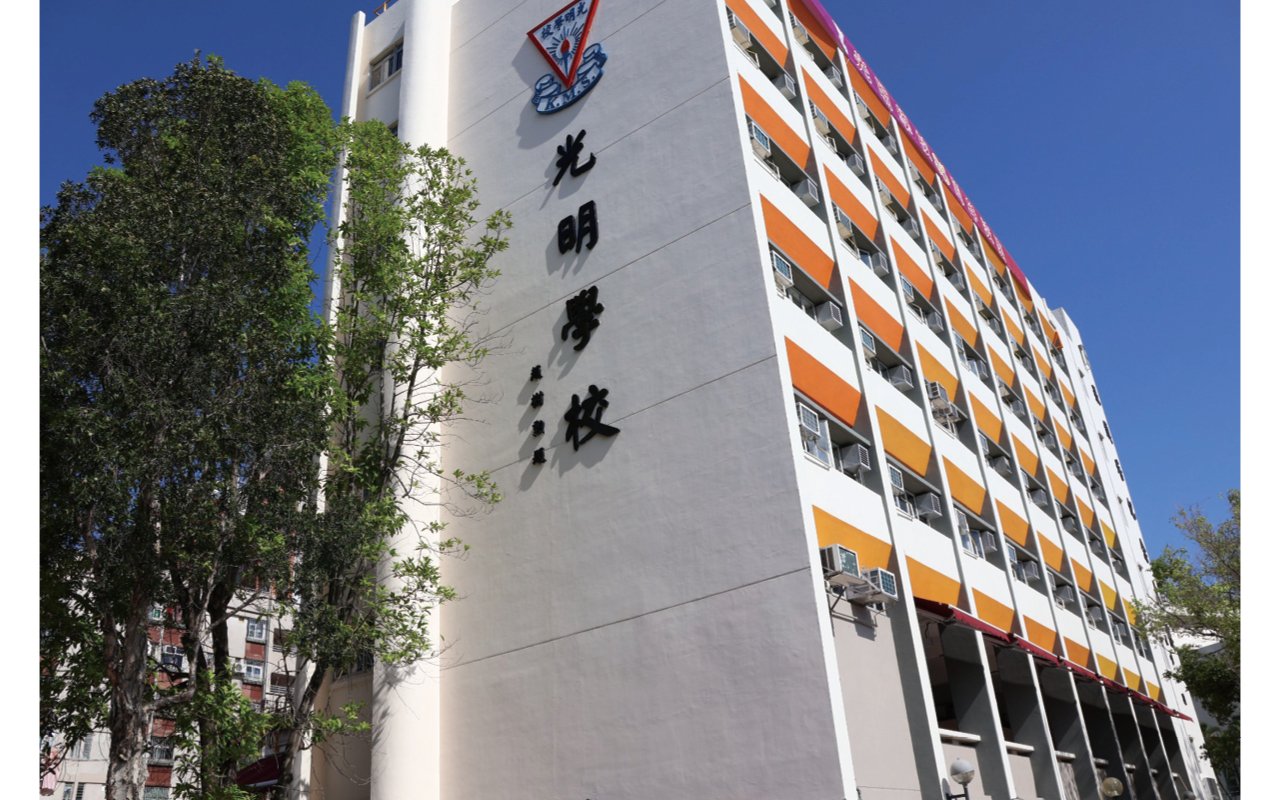 School building appearance