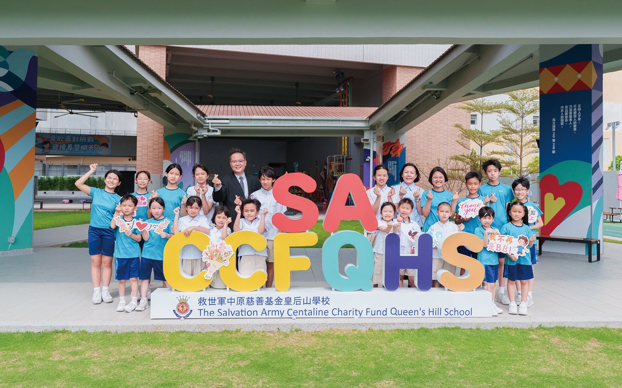 The school integrates caring, innovation and excellence in teaching philosophy