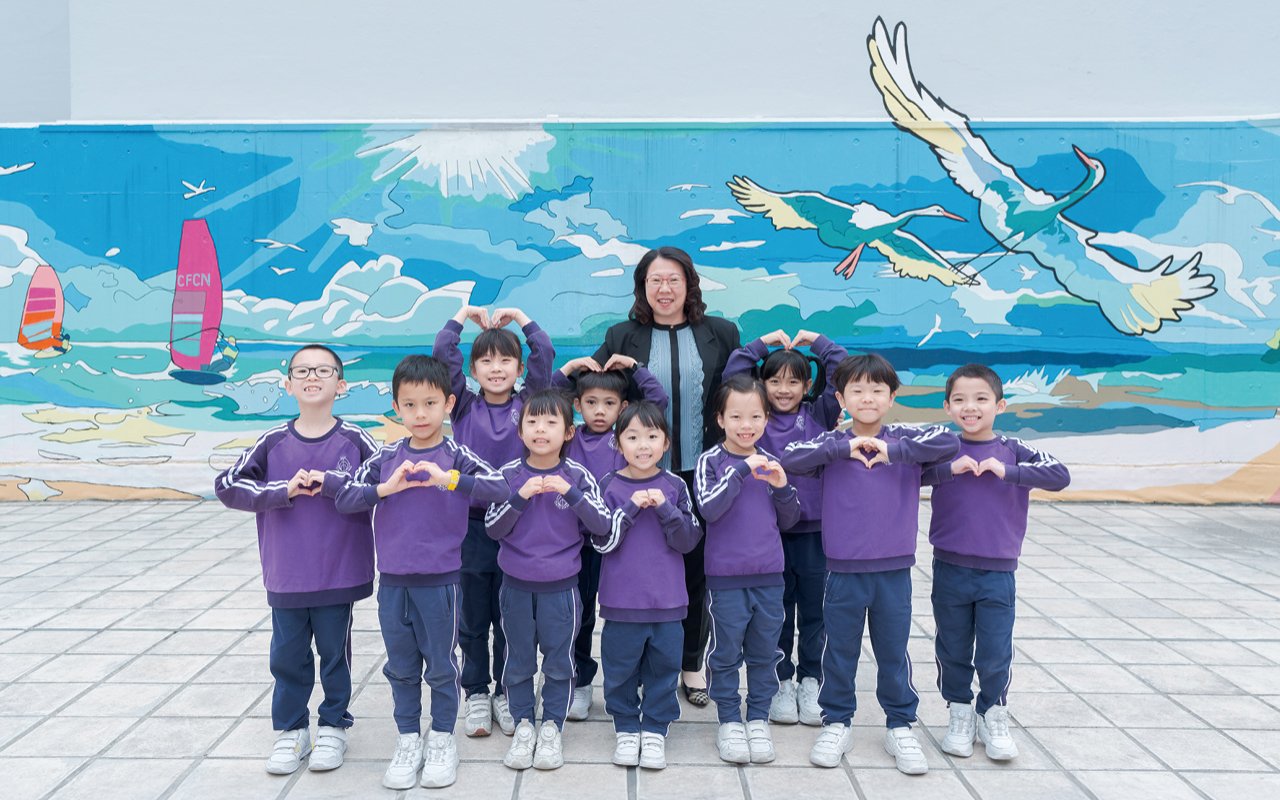 S.K.H. Chi Fu Chi Nam Primary SchoolTaking care as the core of education