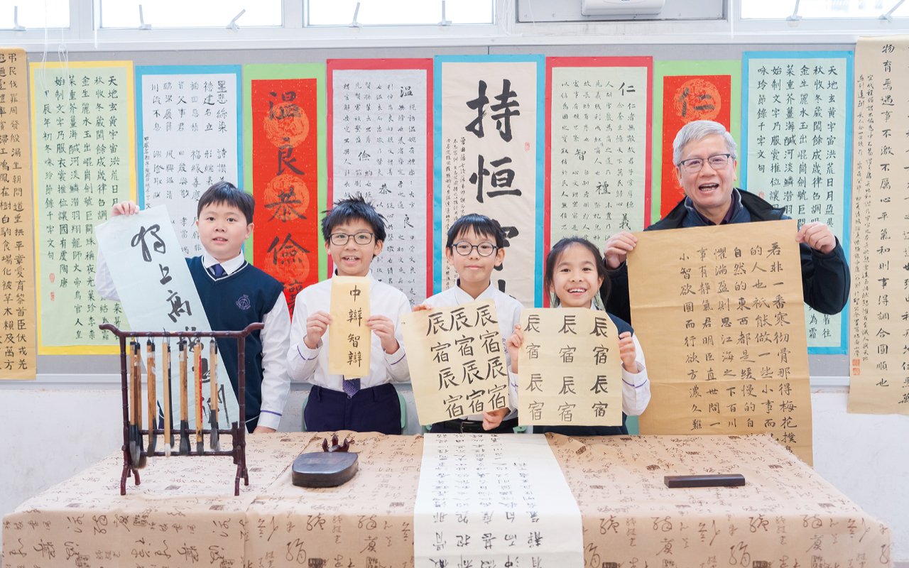 Cultivate students' universal values such as benevolence, righteousness, propriety, wisdom, and filial piety