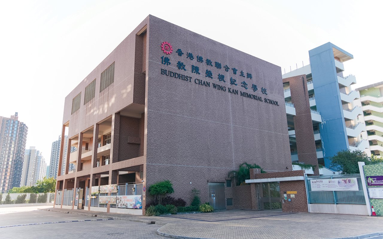 School building appearance