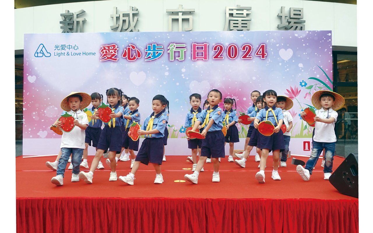 Participate in various community activities