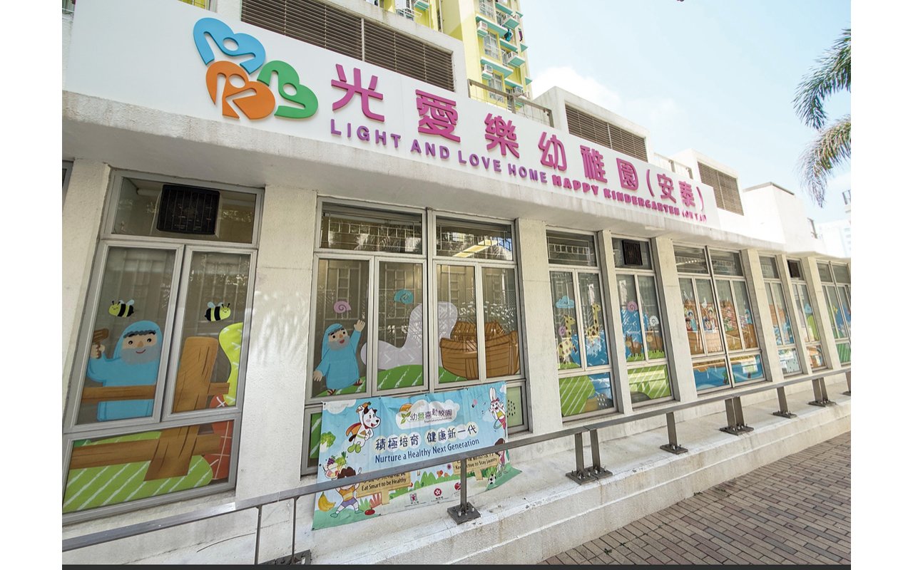 School building appearance