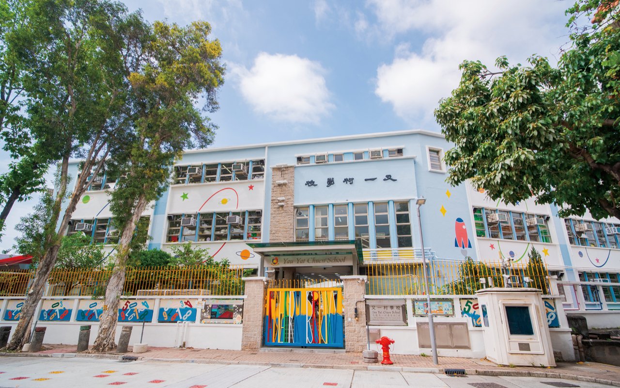 School building appearance