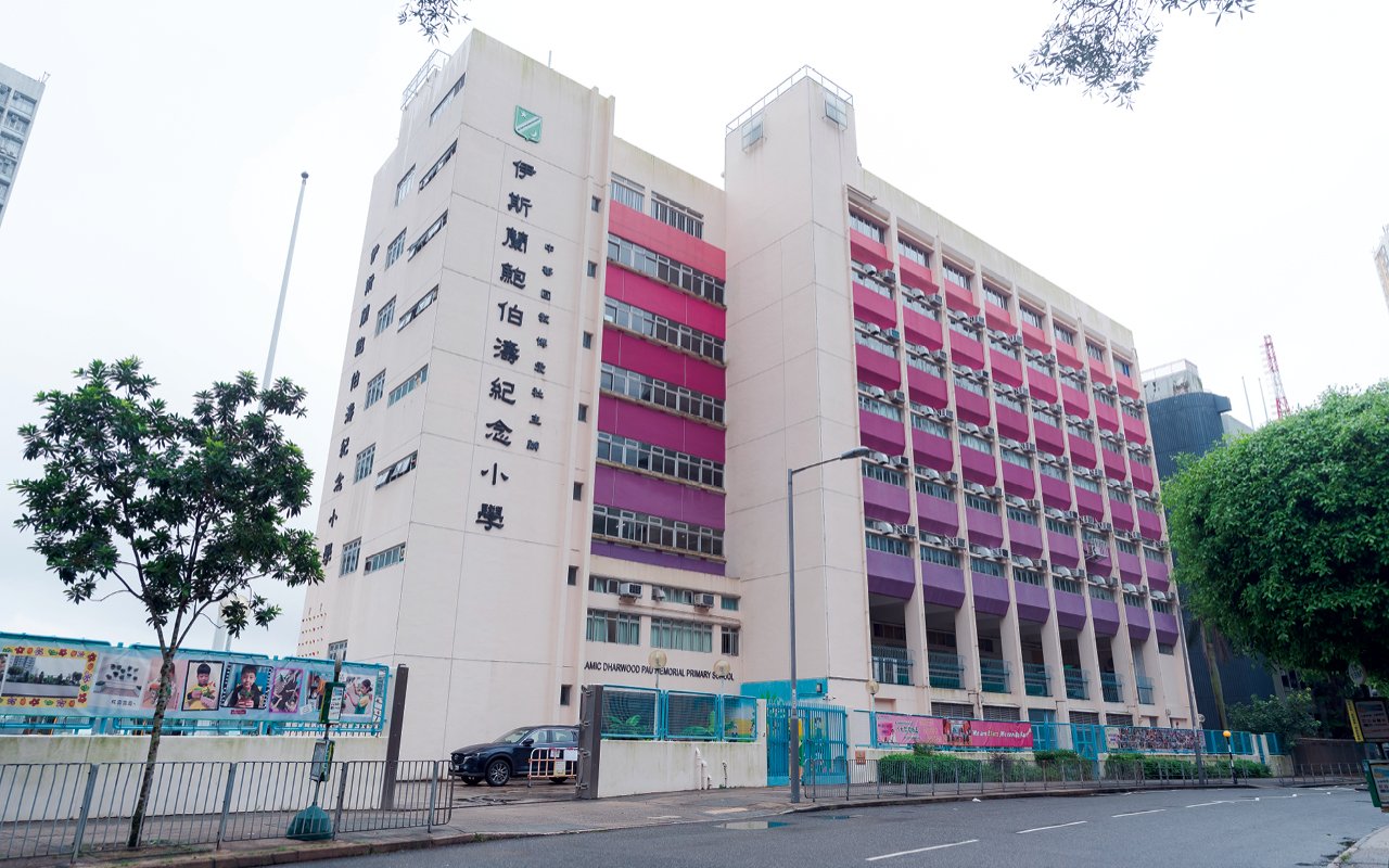 School building appearance