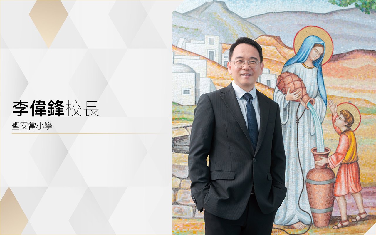 Principal Li Weifeng