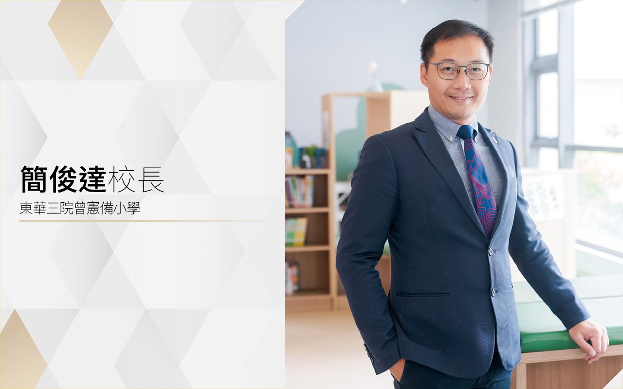 Principal Jian Junda